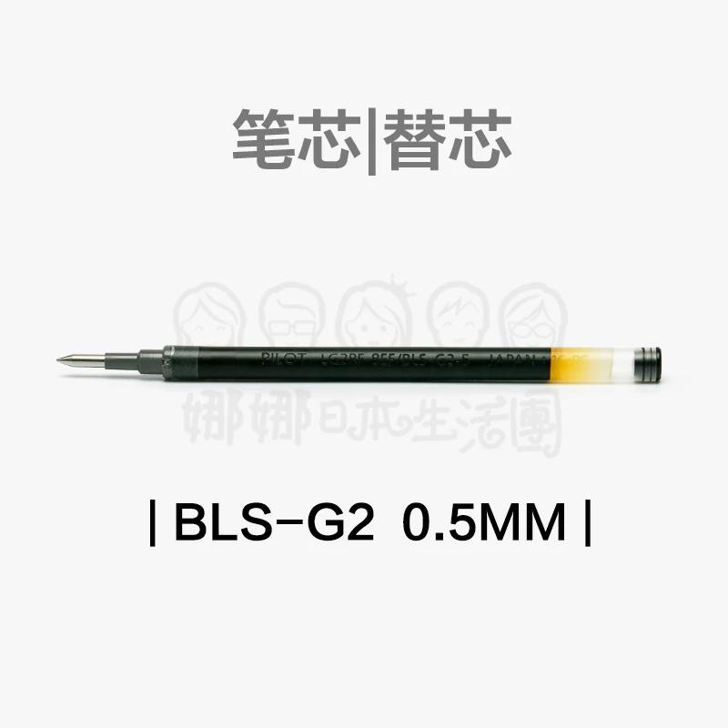 10PCS NARU Ϻ Ϸ BLS-G2-5 / 7Gel   0.5mm / 0.7mm